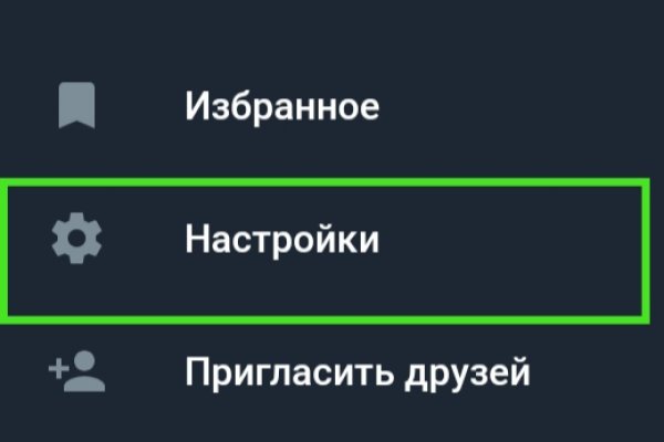 Зарегистрироваться на сайте кракен