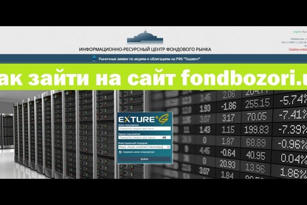 Что за площадка кракен