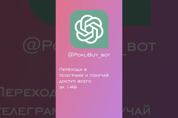 Как войти в даркнет