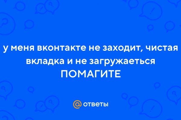 Кракен даркнет ссылка для тор