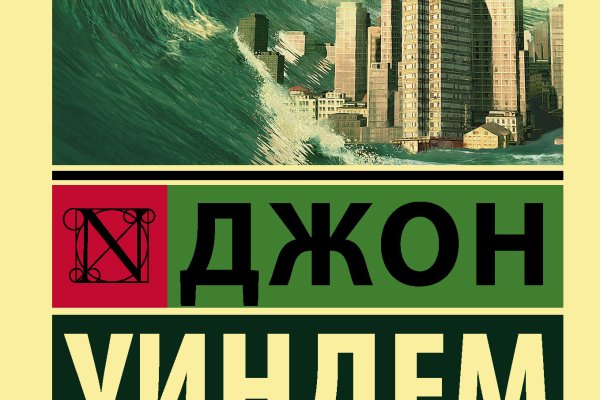 Кракен сайт нарк