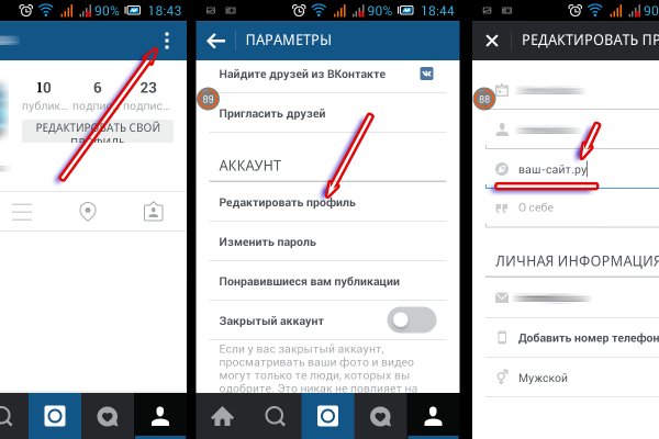 Магазин кракен даркнет сайт