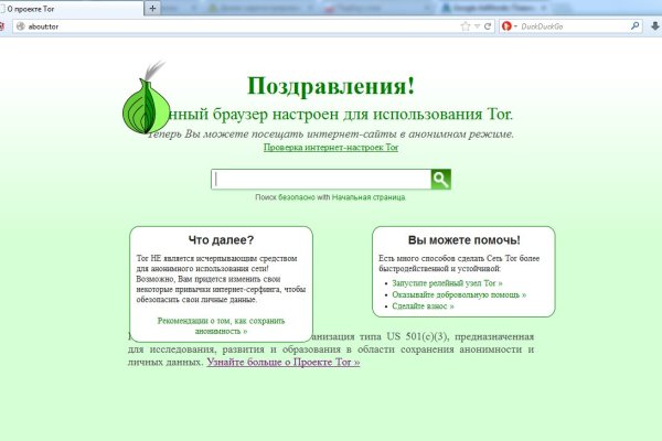 Кракен питер