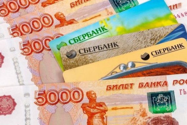 Кракен правильная