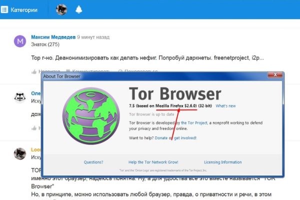 Кракен даркнет ссылка для тор
