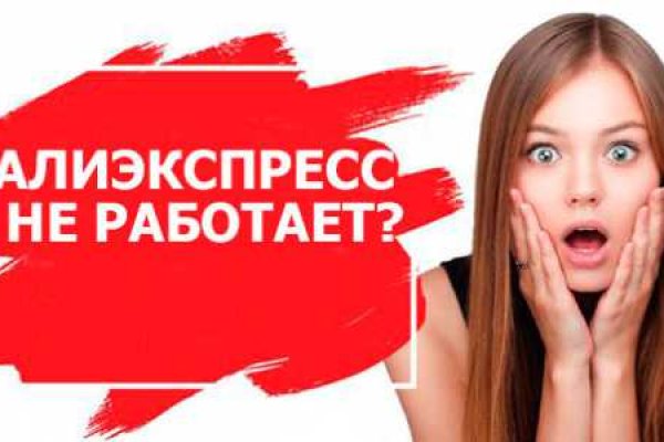 Ссылка на кракен в тор браузере