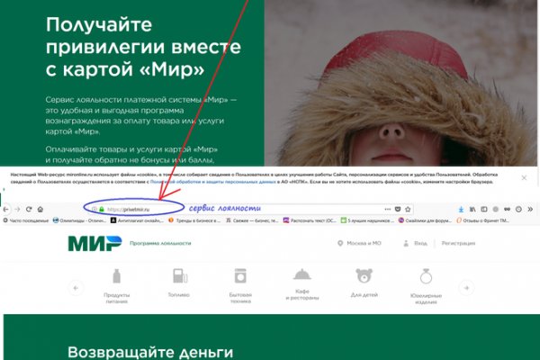 Кракен маркетплейс kr2web in площадка