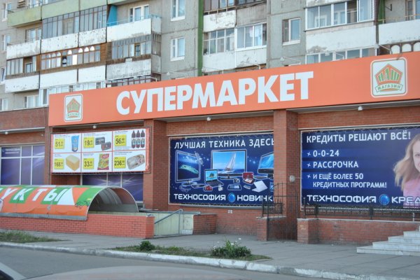 Почему не заходит на кракен
