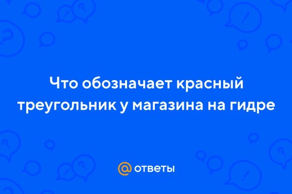 Сайт мега кракен