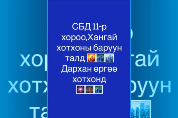 Кракен ссылка 25