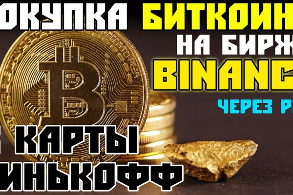 Кракен современный маркетплейс