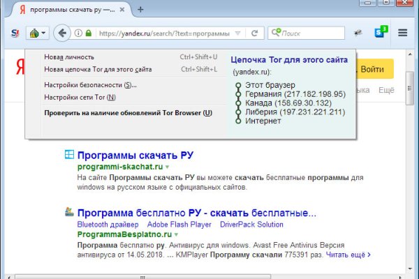 Kraken вход и ссылки