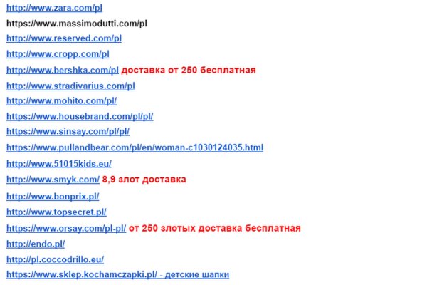 Кракен ссылка на сайт com