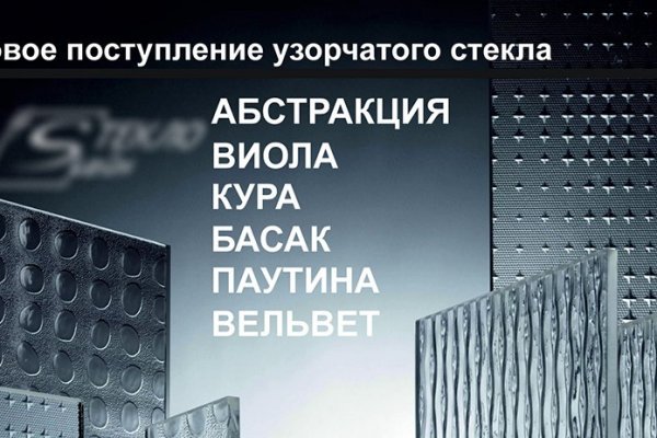 Кракен браузер