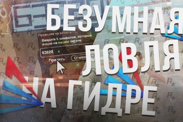Ссылка на кракен оригинал