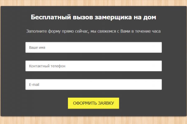 Ссылка на кракен тор