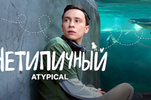 Кракен даркнет только через тор