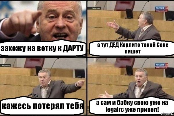 Кракен ссылка gigageek ru