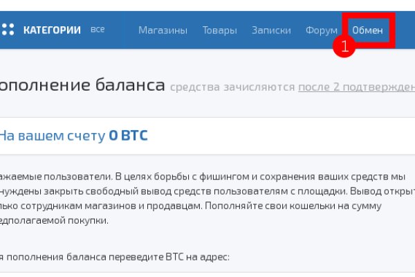 Кракен ссылка тор
