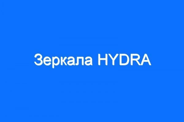 Кракен стор