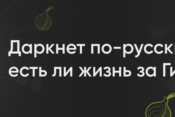Ссылка кракен сайт зеркало
