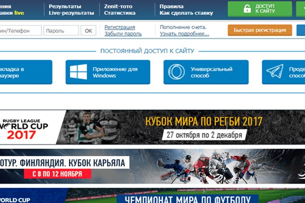 Как зайти на кракен с айфона