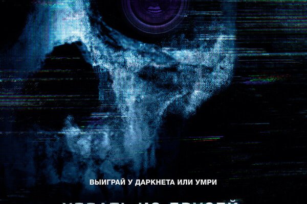 Кракен дарксайд 2025 ссылка