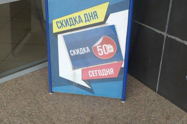 Настоящий сайт kraken