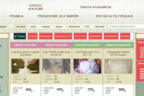 Кракен 15at