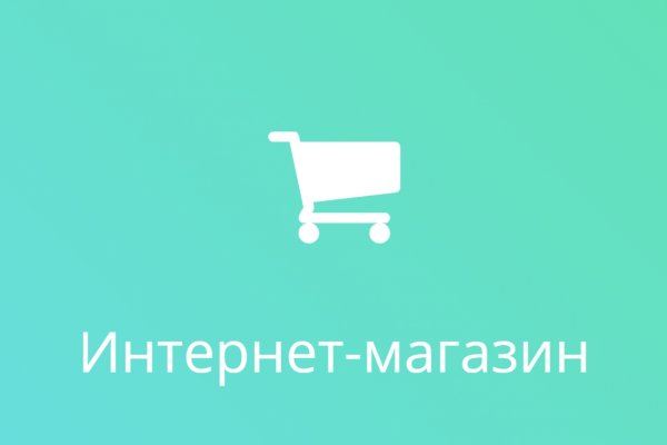 Оригинальный сайт кракен
