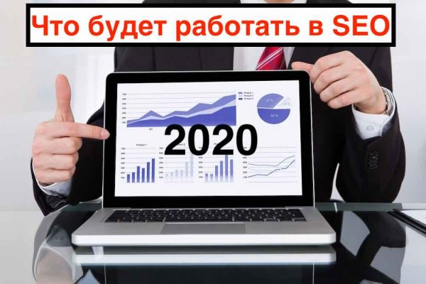 Kraken зеркало даркнет