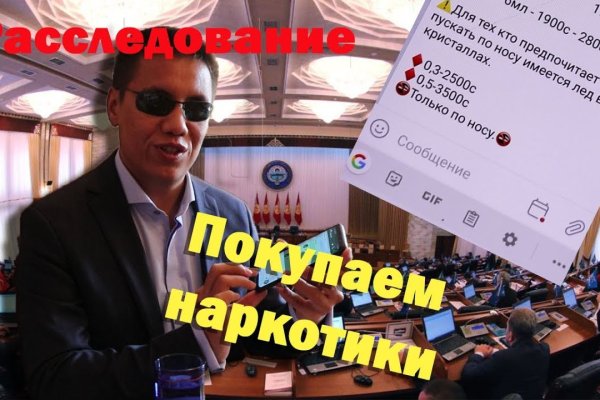 Кракен точка ат