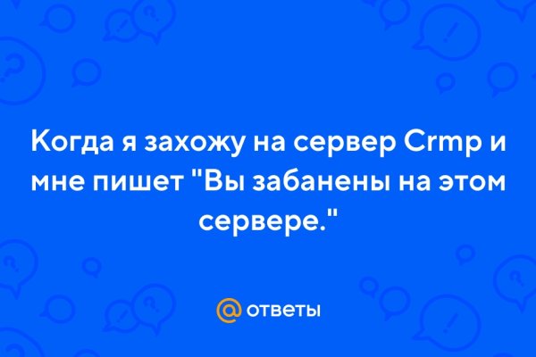 Площадка кракен kraken dark link