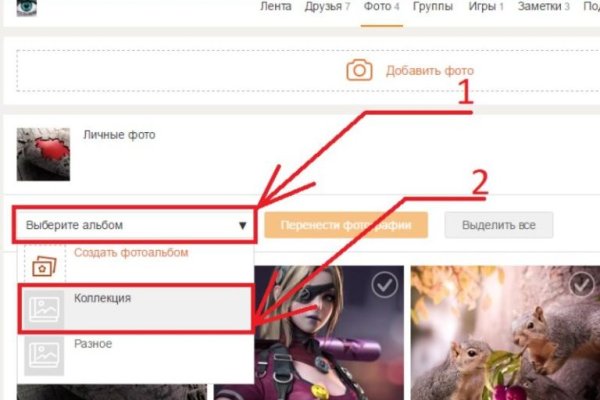 Кракен оф