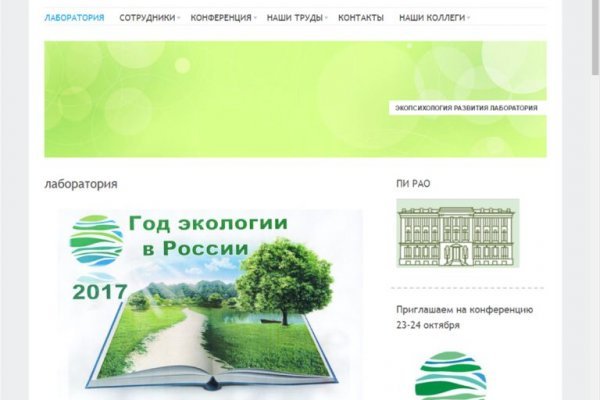 Кракен маркетплейс как зайти