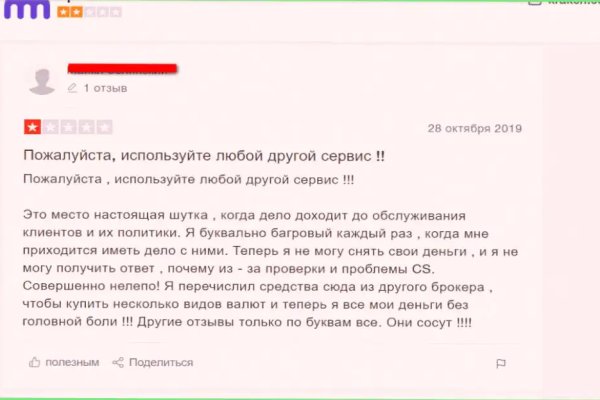 Кракен мефедрон