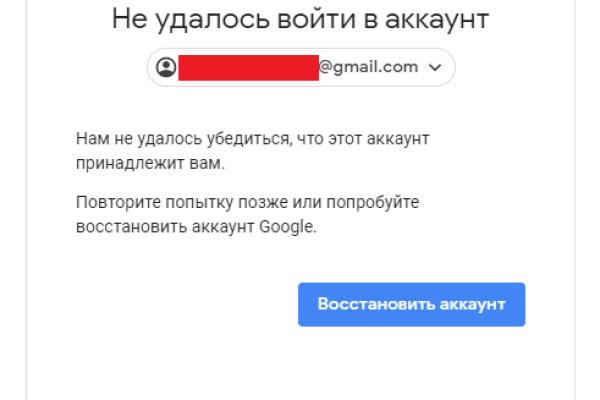 Кракен маркет kr2web in