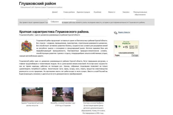 Дарк маркетплейс кракен