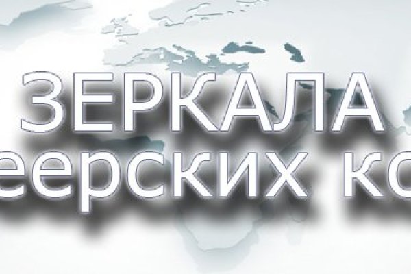 Переход на кракен