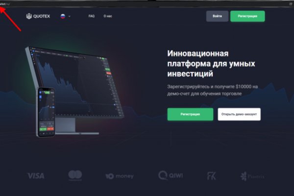 Кракен наркоплощадка