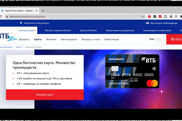 Кракен ссылка купить соли