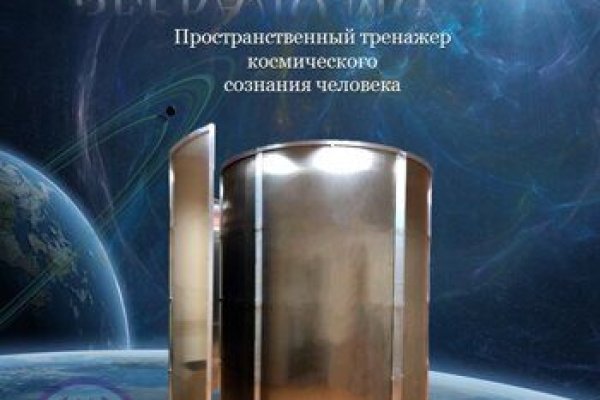 Сайт кракена актуальный