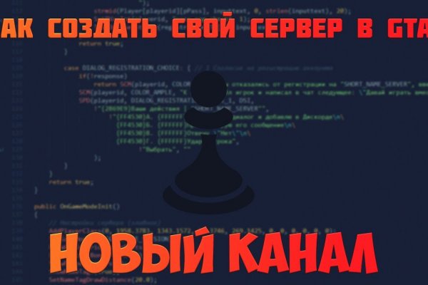 Кракен перейти