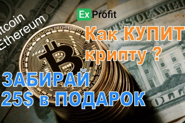 Кракен даркнет 2krnmarket