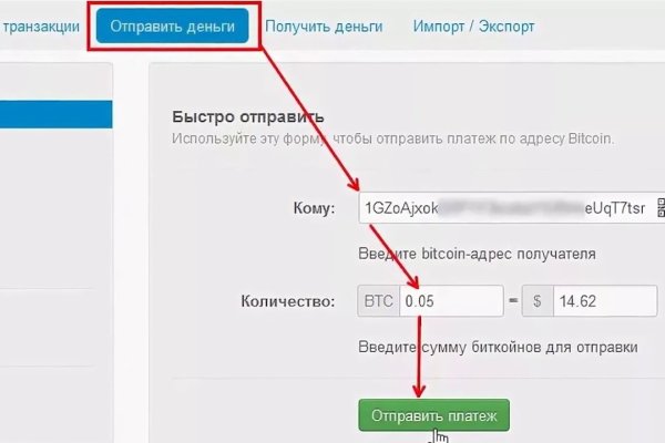 Кракен даркнет плейс