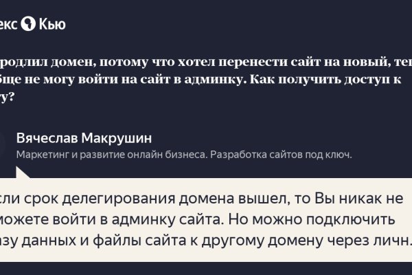 Кракен сайт продаж
