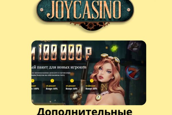 Официальная тор ссылка кракен сайта