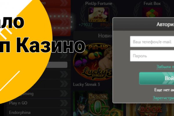 Кракен маркетплейс про