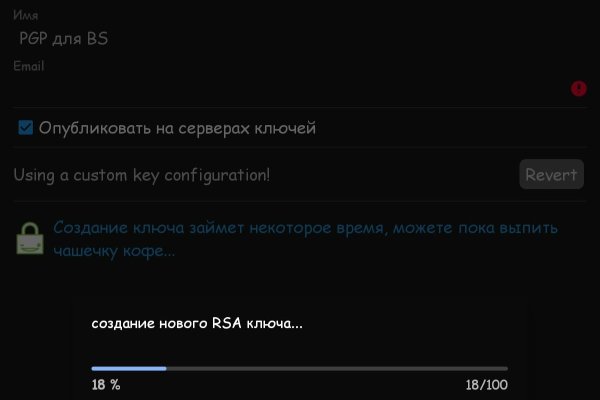 Где найти рабочую ссылку кракен